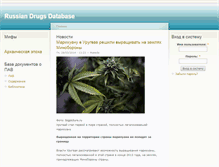 Tablet Screenshot of drugscomru.info